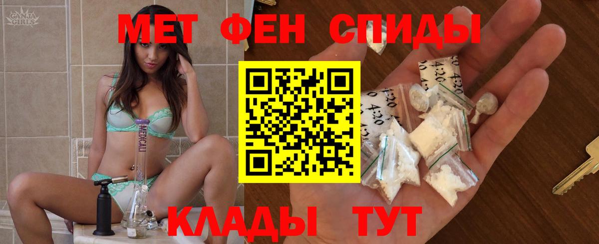 Амфетамин Premium Жигулёвск