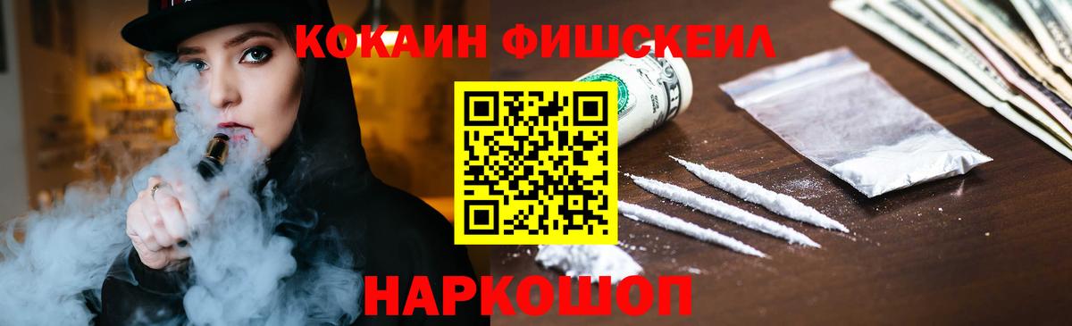 COCAIN Перу Жигулёвск