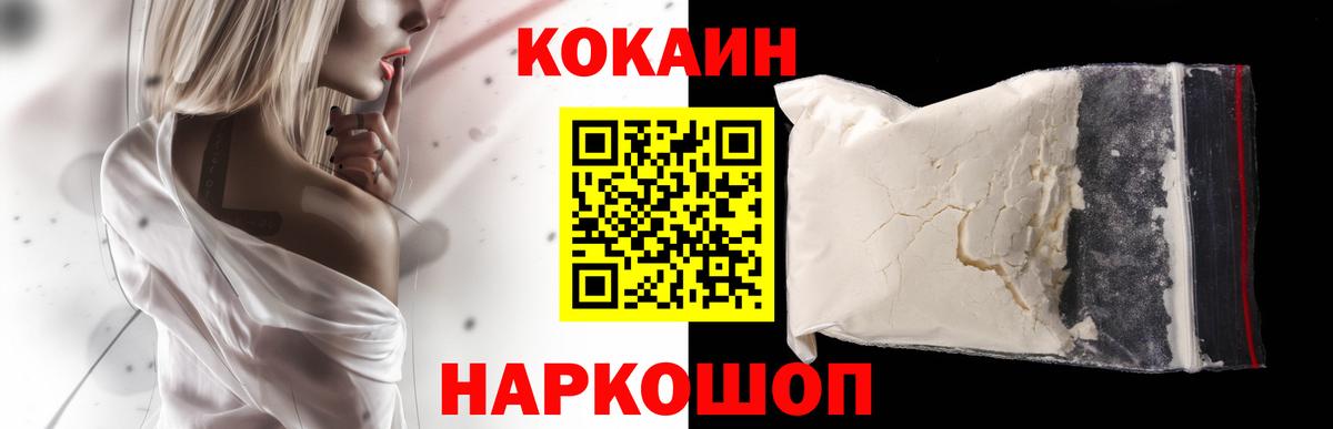КЕТАМИН Жигулёвск