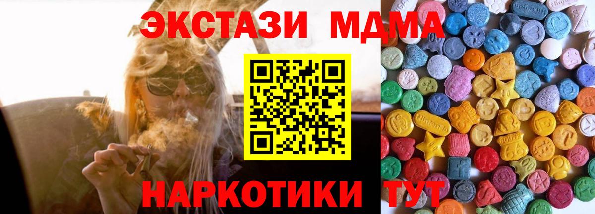 Жигулёвск  Экстази DUBAI  Экстази  ОМГ ОМГ ссылка  Вход с VPN 