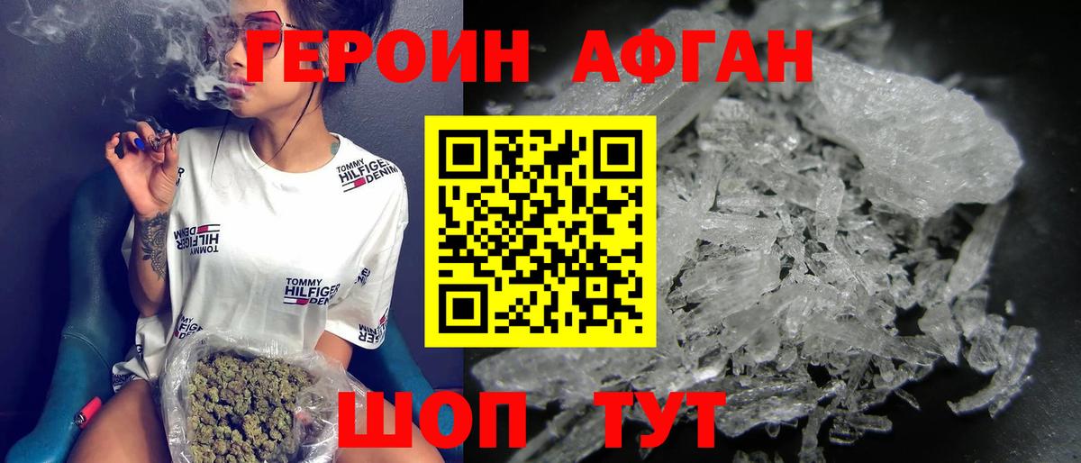 Жигулёвск  Каннабис  ТГК  Вход с VPN  Метамфетамин  ГАШИШ  АМФ   Cocaine  Меф   Кетамин 