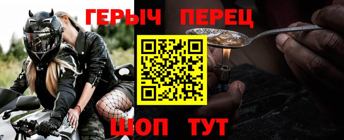 Героин афганец Жигулёвск