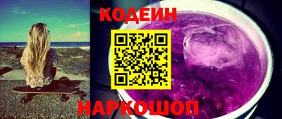 мяу мяу мука Лесосибирск