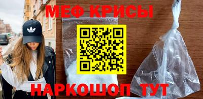 мяу мяу мука Лесосибирск