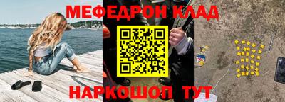 молекула духа Ливны
