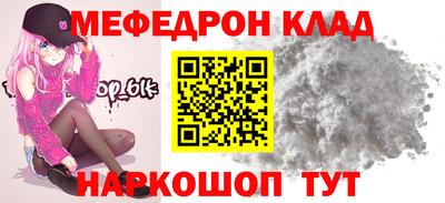 молекула духа Ливны