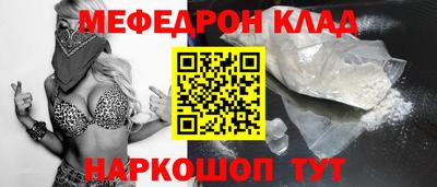 скорость Ликино-Дулёво