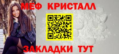 мяу мяу мука Лесосибирск