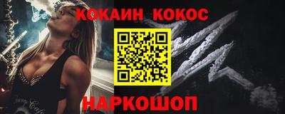 мяу мяу мука Лесосибирск