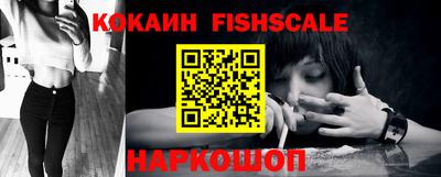 молекула духа Ливны