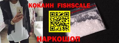 мяу мяу мука Лесосибирск