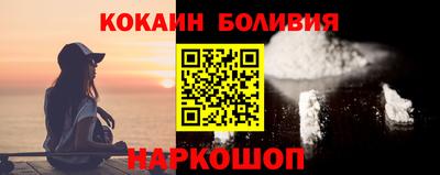 молекула духа Ливны