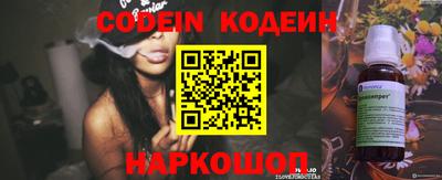 мяу мяу мука Лесосибирск