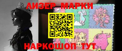 молекула духа Ливны