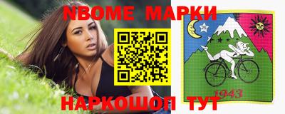 мяу мяу мука Лесосибирск