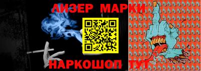 мяу мяу мука Лесосибирск