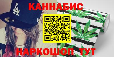 мяу мяу мука Лесосибирск