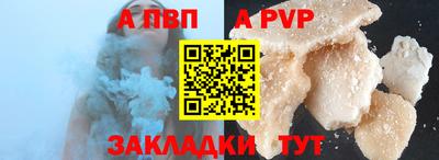 мяу мяу мука Лесосибирск