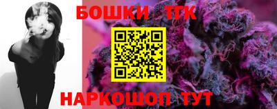 молекула духа Ливны