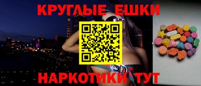 мяу мяу мука Лесосибирск