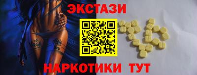 молекула духа Ливны