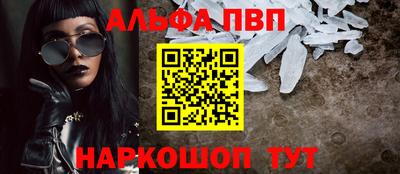 молекула духа Ливны