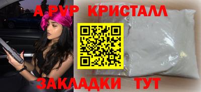 мяу мяу мука Лесосибирск