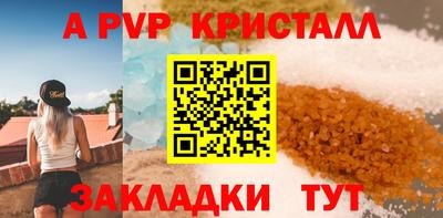 молекула духа Ливны
