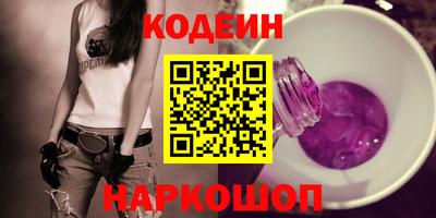 молекула духа Ливны
