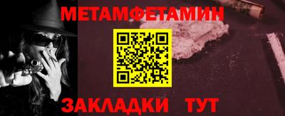 мяу мяу мука Лесосибирск