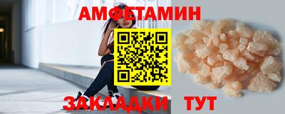 мяу мяу мука Лесосибирск