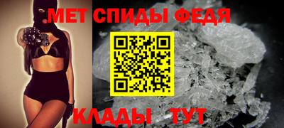 молекула духа Ливны