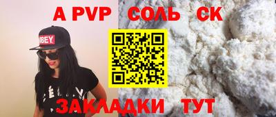 скорость Ликино-Дулёво