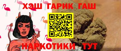 молекула духа Ливны