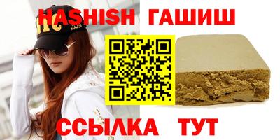 молекула духа Ливны