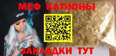 молекула духа Ливны