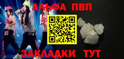 молекула духа Ливны