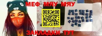 молекула духа Ливны
