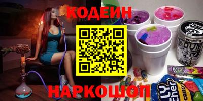 молекула духа Ливны