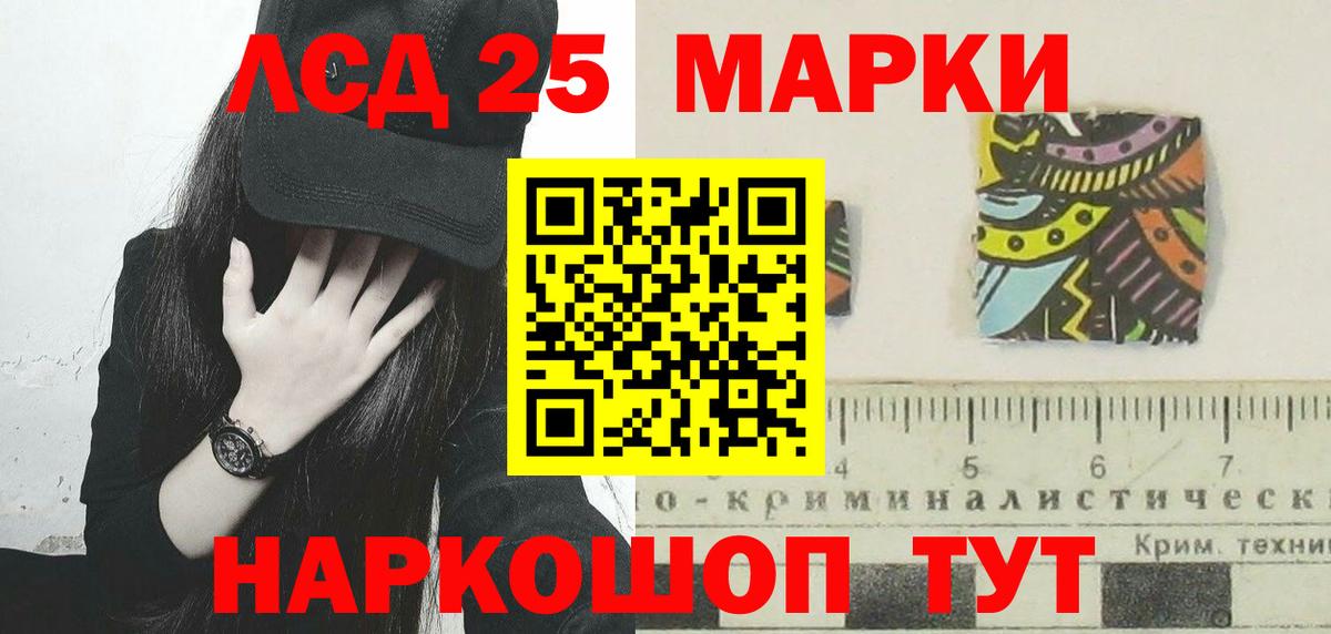 Жигулёвск  Лсд 25 экстази кислота  Вход с VPN 