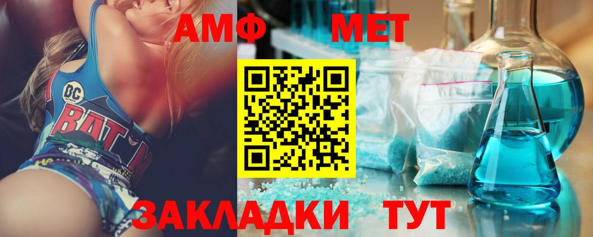 Метамфетамин витя Жигулёвск