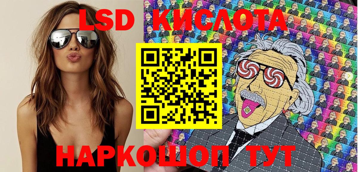 Марки 25I-NBOMe  Марки NBOMe 1500мкг  Вход с VPN  Жигулёвск  Марки NBOMe 1500мкг 